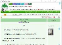 《归海有飞星[修真]》每天吃瓜　^第22章^ 最新更新:2025-09-12 23:08:11 晋江文学城