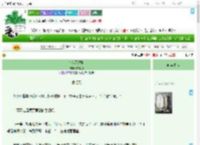 《有花不堪折》脍骨刀　^第24章^ 最新更新:2025-09-12 23:13:12 晋江文学城