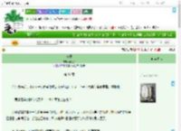 《长愿》灵栀子　^第31章^ 最新更新:2025-09-12 23:00:00 晋江文学城