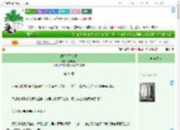 《诱拐将军入赘》感和可可　^第21章^ 最新更新:2025-09-12 23:12:52 晋江文学城