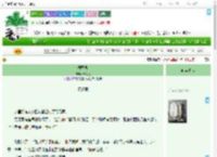 《佞恩录》青梅嗅　^第10章^ 最新更新:2025-09-13 16:35:39 晋江文学城