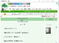 《喜欢上木头保镖了怎么办》火一禾　^第22章^ 最新更新:2025-09-13 15:46:16 晋江文学城