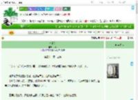 《灼清莲》子梦　^第40章^ 最新更新:2025-09-13 15:30:00 晋江文学城
