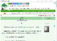 《与春不疑》樨音　^第4章^ 最新更新:2025-09-13 15:37:54 晋江文学城
