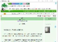 《锦绣》芦苇加菲猫　^第67章^ 最新更新:2025-09-13 15:25:11 晋江文学城