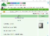 《小山村》断简　^第44章^ 最新更新:2025-09-13 15:00:00 晋江文学城