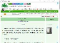 《娘子！你这是骗婚！》困猫却疏　^第44章^ 最新更新:2025-09-13 15:00:01 晋江文学城