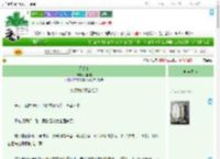 《无尽夏》明熙熙　^第9章^ 最新更新:2025-09-13 15:51:39 晋江文学城