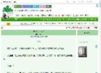 《樱桃吻过少年眸》锈桃　^第14章^ 最新更新:2025-09-13 15:47:15 晋江文学城