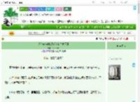 《道心破碎的我靠砸钱治各种不服》Loneherb　^第22章^ 最新更新:2025-09-13 15:40:18 晋江文学城