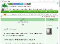 《点绛唇》清瓜花子　^第28章^ 最新更新:2025-09-13 15:20:12 晋江文学城