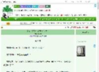 《我披上了死对头的黄袍（女尊）》灰原鹤　^第28章^ 最新更新:2025-09-13 15:32:28 晋江文学城
