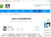 杖剑传说S3羽之国开图道具获取攻略 - 逗游网