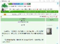 《花鸟带我闯古代》是李　^第30章^ 最新更新:2025-09-16 10:20:45 晋江文学城