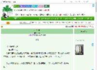 《小镇记事》乔燕　^第10章^ 最新更新:2025-09-16 11:33:28 晋江文学城