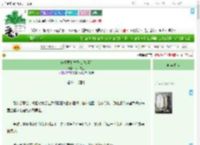 《恋爱要和竹马谈[校园]》海月火玉　^第67章^ 最新更新:2025-09-16 11:11:48 晋江文学城