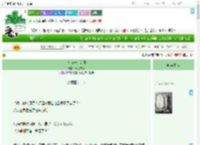 《作为一个宗师》沐已成粥　^第5章^ 最新更新:2025-09-16 11:08:45 晋江文学城