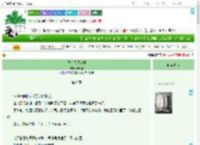 《我也不想这样》十七糖　^第6章^ 最新更新:2025-09-16 11:10:12 晋江文学城