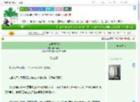 《十三号博物馆》酸炒豆角　^第9章^ 最新更新:2025-09-16 10:16:56 晋江文学城