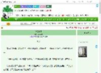 《遮云蔽日》无处可桃　^第17章^ 最新更新:2025-09-17 03:37:28 晋江文学城