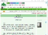 《药王谷外有春风》不想重笔名　^第22章^ 最新更新:2025-09-17 02:02:57 晋江文学城