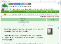 《别把秘密说出来》楠河三　^第18章^ 最新更新:2025-09-17 03:50:46 晋江文学城