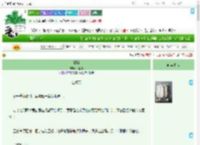 《驯骄》郑上岸　^第12章^ 最新更新:2025-09-17 02:00:00 晋江文学城