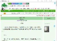 《表妹她又在算计》辛扶盈　^第5章^ 最新更新:2025-09-17 01:51:12 晋江文学城