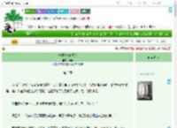 《千般旖旎春迟迟》闻希　^第3章^ 最新更新:2025-09-17 02:30:02 晋江文学城