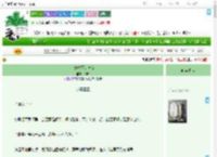 《表妹才不是渣女》的皪　^第27章^ 最新更新:2025-09-17 21:06:53 晋江文学城