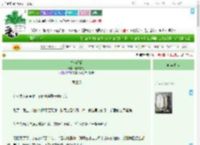 《夫人昭昭》春来秋往　^第10章^ 最新更新:2025-09-17 20:35:10 晋江文学城