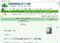 《女扮男装后，死对头他哭着求我纳妾》大胆细咪　^第14章^ 最新更新:2025-09-17 20:35:16 晋江文学城