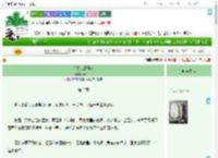 《暗探家属日常》G十一口　^第3章^ 最新更新:2025-09-17 20:02:58 晋江文学城
