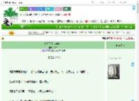 《作者下场亲自修文》鬓绿　^第8章^ 最新更新:2025-09-17 21:08:00 晋江文学城