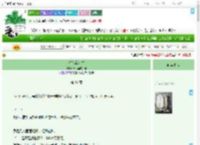 《春色欲来时》云朵偷喝我酒　^第31章^ 最新更新:2025-09-17 21:00:00 晋江文学城