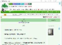 《心鸣》luelue　^第42章^ 最新更新:2025-09-17 20:15:52 晋江文学城