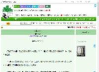 《贰号交易所》芝谏　^第17章^ 最新更新:2025-09-17 21:06:11 晋江文学城