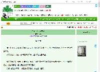 《假公主和亲草原后》缇酒　^第40章^ 最新更新:2025-09-17 20:06:17 晋江文学城