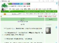 《白色星尘》祝砚铮　^第32章^ 最新更新:2025-09-17 21:14:55 晋江文学城