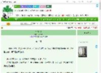 《忆念红尘》司命妖君　^第13章^ 最新更新:2025-09-17 21:23:44 晋江文学城