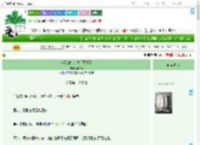 《渣了四个大佬后死遁了》南柒珂　^第59章^ 最新更新:2025-09-17 21:05:15 晋江文学城