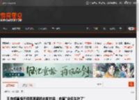 王自如直播开箱苹果新机忘撕封条：自嘲\业务生疏了\ _ 游民星空 GamerSky.com