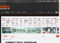 任天堂称模组不算\现有技术\ 遭专家怒斥扼杀创新 _ 游民星空 GamerSky.com
