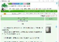 《乡野丫头的将军攻略计划》一纸木书　^第52章^ 最新更新:2025-09-18 12:00:00 晋江文学城