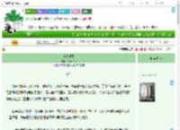《洛梦浮生》竹云飞月　^第25章^ 最新更新:2025-09-18 13:12:12 晋江文学城