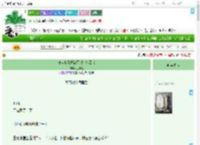 《魂穿小保姆被死对头捡回家》三枝笔　^第24章^ 最新更新:2025-09-18 13:01:11 晋江文学城