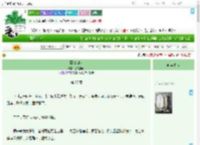 《照破山河》如是栀好　^第27章^ 最新更新:2025-09-18 12:00:00 晋江文学城