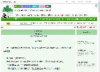 《星尘开出花》田可心　^第50章^ 最新更新:2025-09-18 12:51:26 晋江文学城