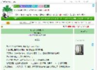 《归来后成为隐藏大神》天醉雨　^第11章^ 最新更新:2025-09-18 13:14:57 晋江文学城