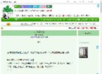 《满京都爱赵楚章》蜂蜜红糖　^第10章^ 最新更新:2025-09-18 13:07:30 晋江文学城